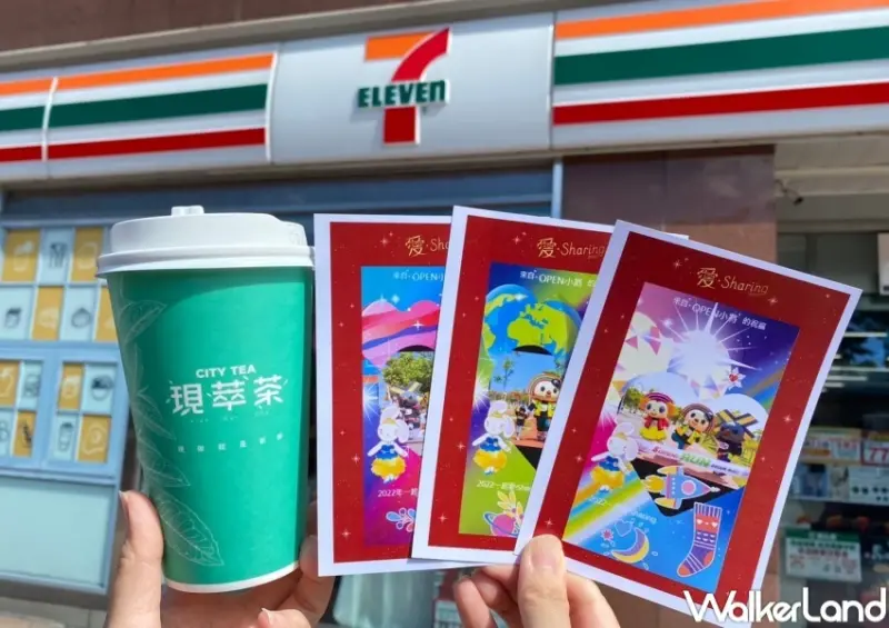 7-ELEVEN 愛‧Sharing咖啡優惠活動 / WalkerLand窩客島整理提供 未經許可，不得轉載