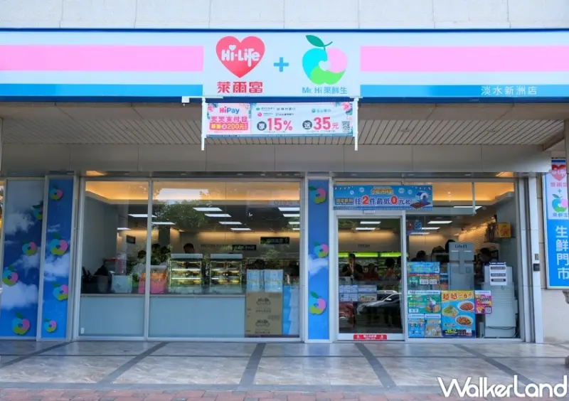 千葉火鍋 萊爾富「萊鮮生Mr.Hi」超市型複合店 / WalkerLand窩客島整理提供 未經許可，不得轉載