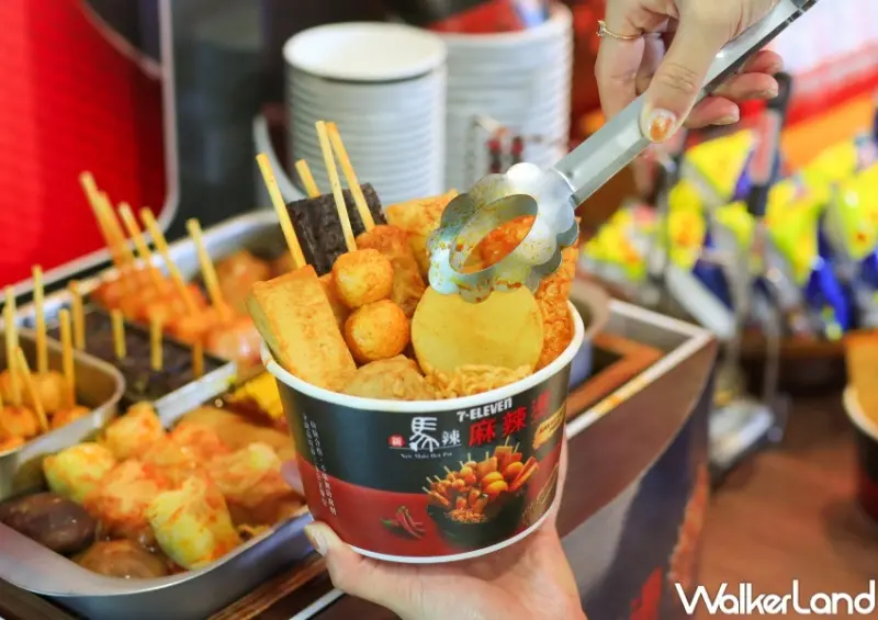 7-ELEVEN 熱食自助麻辣燙 / WalkerLand窩客島提供 未經許可，不得轉載