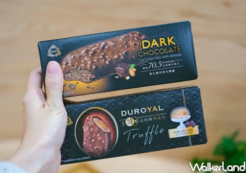 杜老爺「杏仁黑巧克力雪糕、松露巧克力雪糕」 / WalkerLand窩客島整理提供 未經許可不可轉載