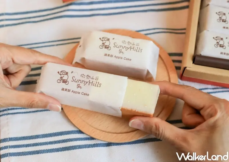 微熱山丘 柚香蘋果酥 / WalkerLand窩客島提供 未經許可，不得轉載