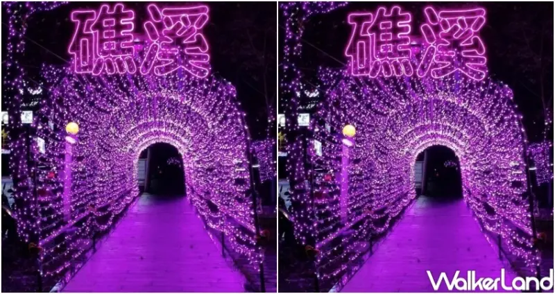 2022礁溪溫泉燈花季 / WalkerLand窩客島整理提供 未經許可，不得轉載