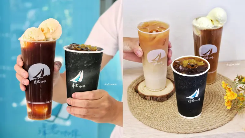 【瑋德咖啡-興中旗艦號】百元有找希臘地中海風格高雄咖啡廳~特色漂浮咖啡與旺萊咖啡講究層次品嘗出新花樣