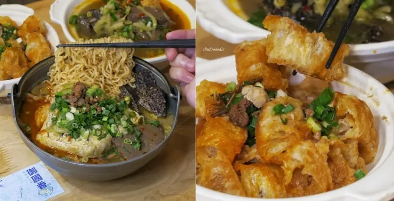 【御國香】台南宵夜永康區美食就是要吃麻辣燙~手工臭豆腐與Q彈鴨血的麻辣鍋~食尚玩家團隊親訪源自彰化的麻辣臭豆腐品牌