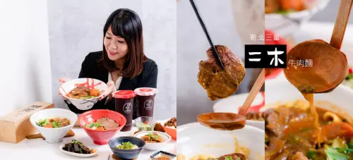 ▌新北美食 ▌二木牛肉麵｜三重美食開二店了！真材實料大份量卻是銅板價格！