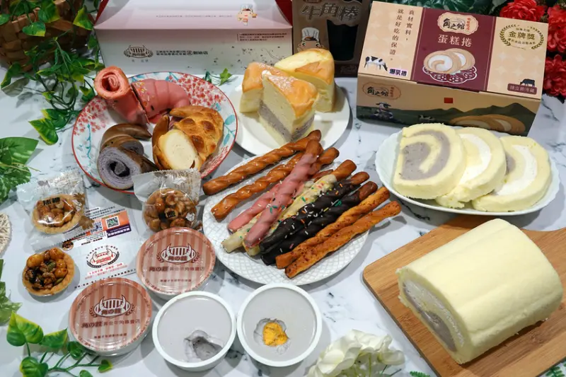 真材實料高CP值新北宅配甜點-角之館樹林總店三峽金牛角，好吃金沙芋泥奶酪、芋泥奶酪、牛角棒、爆乳捲、爆芋捲、太極捲、十勝生乳布丁蛋糕、堅果塔，高CP值宅配樹林甜點