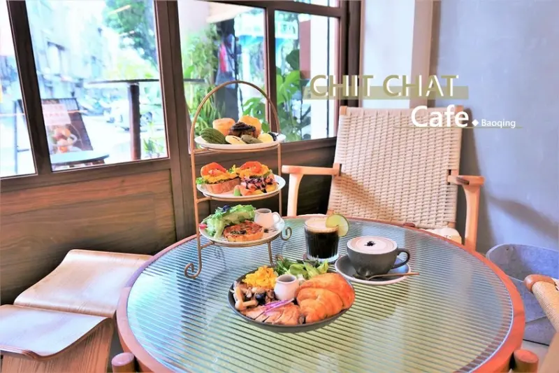 食記。台北★南京三民咖啡廳 CHIT CHAT Cafe寶清店