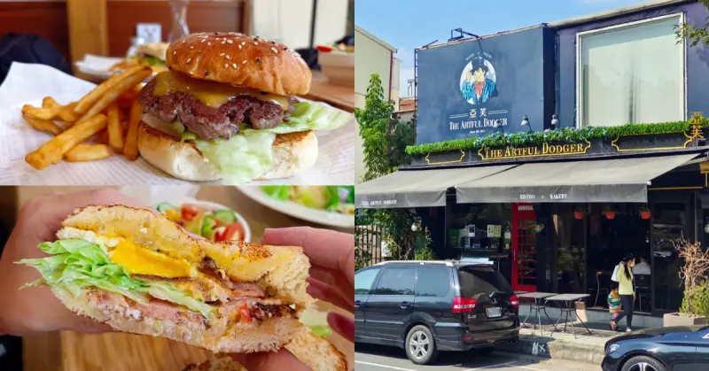 【台南早午餐】亞芙The Artful Dodger│手作牛肉起司堡.墨西哥辣味捲餅│外帶九折│成大早午餐