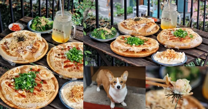 【台中食記】『製餃研所』范特喜-綠光計劃老宅野餐風超脆冰花煎餃，寵物友善還有超可愛店狗。