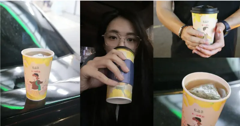 【 全家便利商店 ⎪ 茗京萃紫蘇飲 】100%全天然漢方草本製成 清新爽口漢方飲品 冷冷的天暖暖你的心