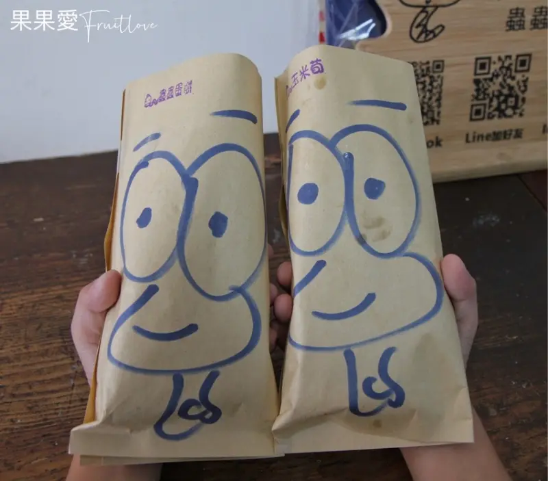 創意的蛋餅，餅皮酥脆，一口咬下，滿嘴都是蟲蟲