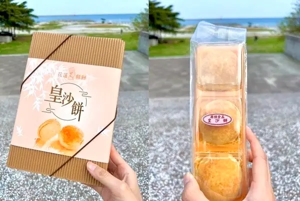 花蓮伴手禮2022推薦~好吃澎派的花蓮縣餅!