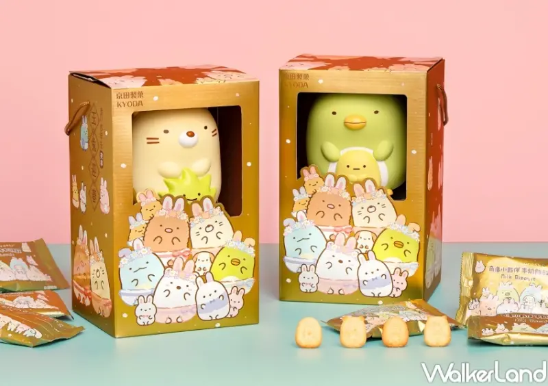 角落小夥伴牛奶餅乾造型桶禮盒 / WalkerLand窩客島提供 未經許可，不得轉載