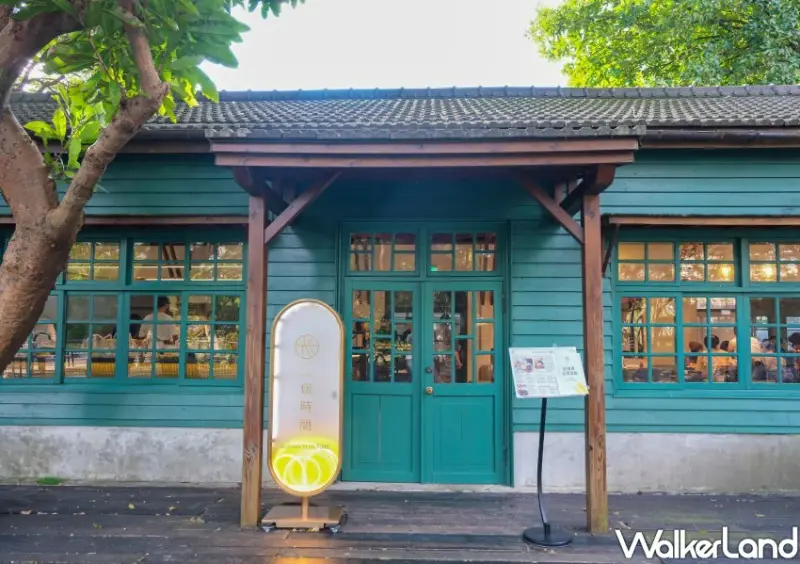松菸早午餐「光一 一個時間」 / WalkerLand窩客島整理提供 未經許可不可轉載