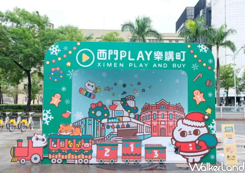 2022西門PLAY樂購町「爽爽貓X小勞撫」 / WalkerLand窩客島整理提供 未經許可不可轉載