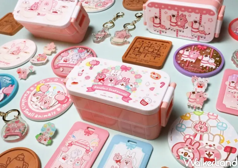 卡娜赫拉的小動物 期間限定店 / WalkerLand窩客島整理提供 未經許可，不得轉載