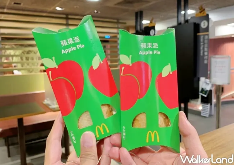 麥當勞 / WalkerLand窩客島整理提供 未經許可，不得轉載
