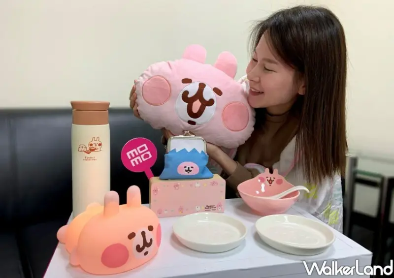 momo購物網「卡娜赫拉的小動物」集點/ WalkerLand窩客島整理提供 未經許可不可轉載