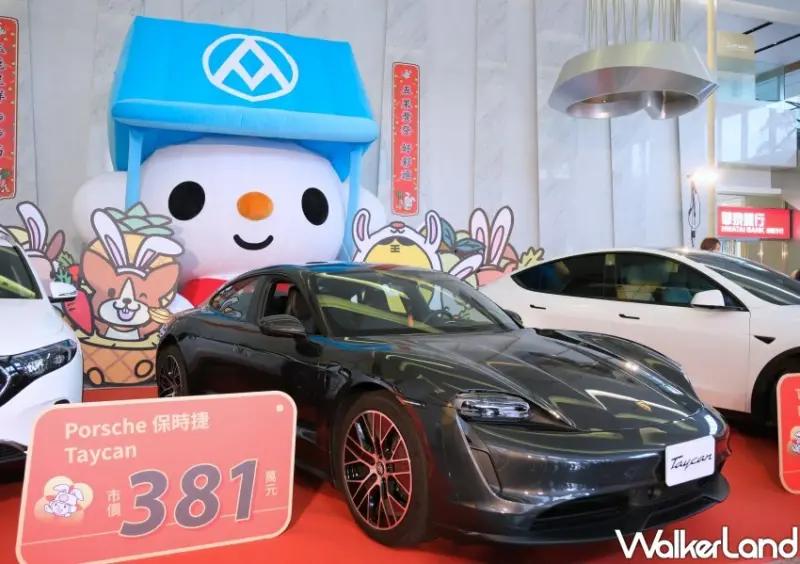 全聯福袋 / WalkerLand窩客島整理提供 未經許可不可轉載