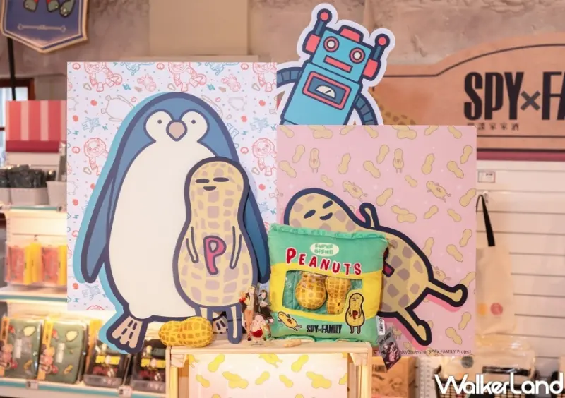 間諜家家酒快閃店 / WalkerLand窩客島整理提供 未經許可，不得轉載