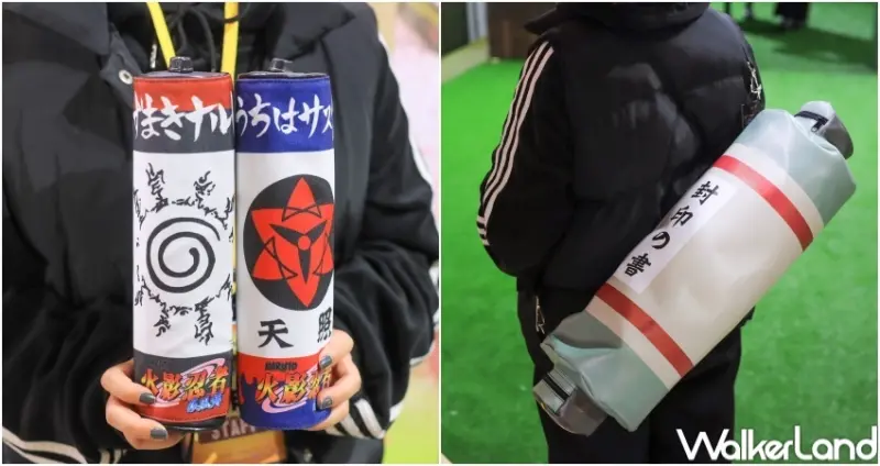 火影忍者動畫20週年特展 / WalkerLand窩客島提供 未經許可，不得轉載