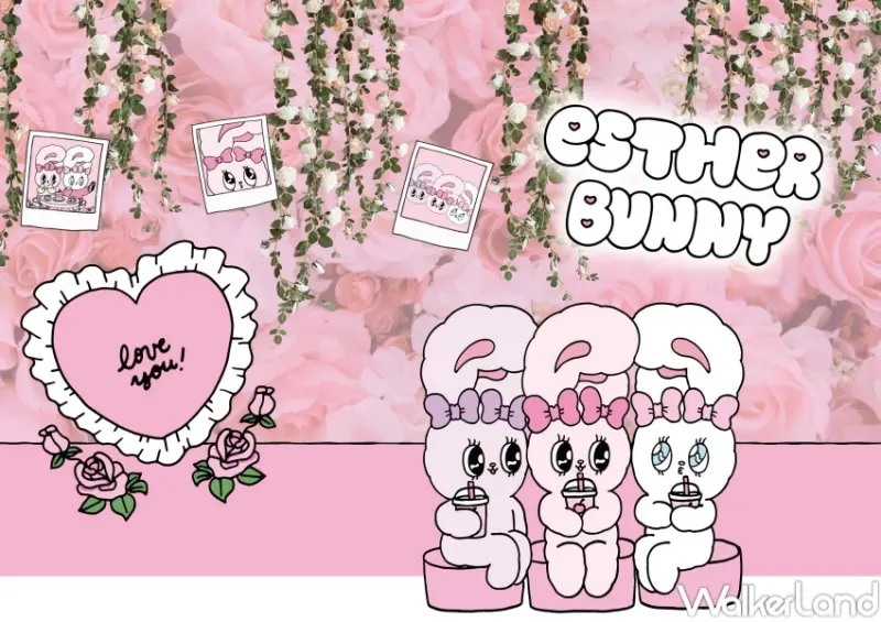 Esther Bunny 艾絲樂小兔快閃店 / WalkerLand窩客島整理提供 未經許可，不得轉載