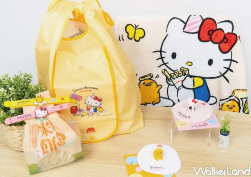 摩斯漢堡 / WalkerLand窩客島整理提供 未經許可，不得轉載