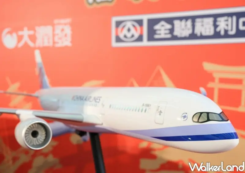 全聯福袋 / WalkerLand窩客島整理提供 未經許可不可轉載