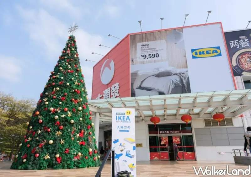 IKEA 嘉義城市店 / WalkerLand窩客島整理提供 未經許可不可轉載