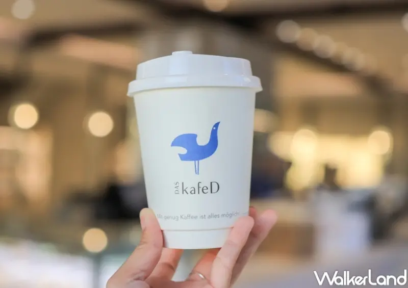 kafeD 咖啡滴 水湳旗艦店 / WalkerLand窩客島提供 未經許可，不得轉載