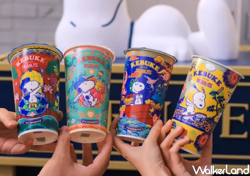 可不可 / WalkerLand窩客島提供 未經許可，不得轉載