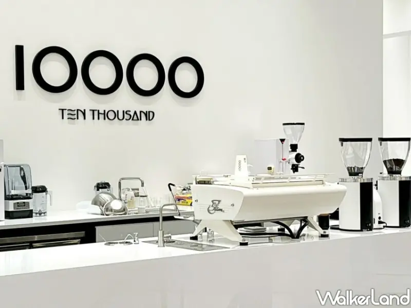 台北微風南山「Ten Thousand Coffee」台灣一號店 / WalkerLand窩客島整理提供 未經許可不可轉載