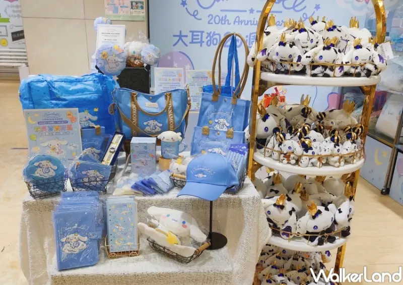 大耳狗20週年快閃店 / WalkerLand窩客島整理提供 未經許可，不得轉載