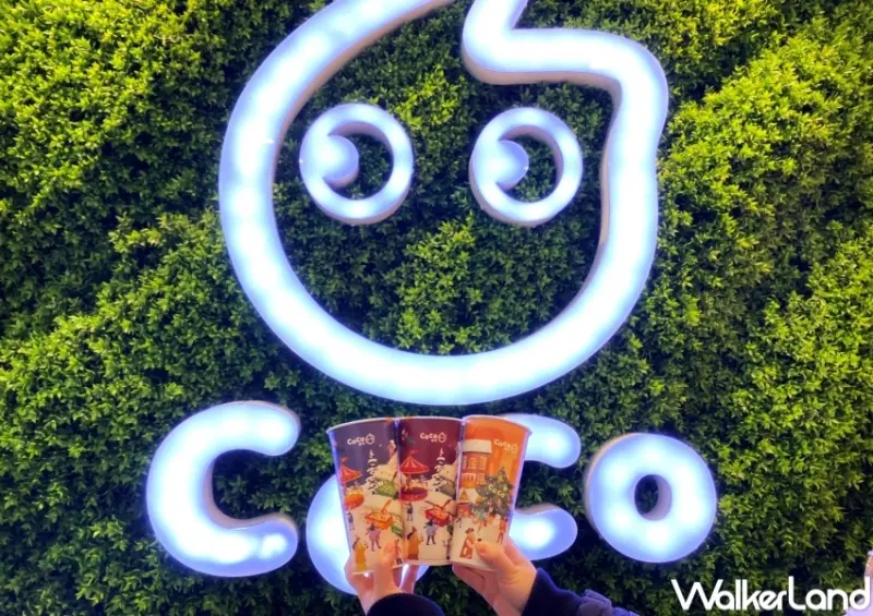 CoCo / WalkerLand窩客島整理提供 未經許可，不得轉載