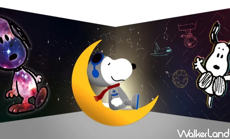 花生漫畫/史努比宇宙探險 / WalkerLand窩客島整理提供 未經許可，不得轉載