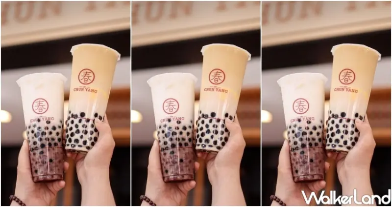 春陽茶事 HOLIDAY CHEER春陽好飲 / WalkerLand窩客島整理提供 未經許可，不得轉載