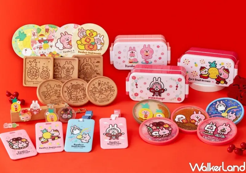 卡娜赫拉的小動物 期間限定店 / WalkerLand窩客島整理提供 未經許可，不得轉載