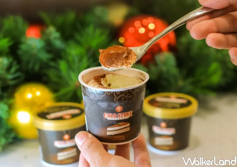 COLD STONE 提拉米蘇酷樂杯 / WalkerLand窩客島提供 未經許可，不得轉載
