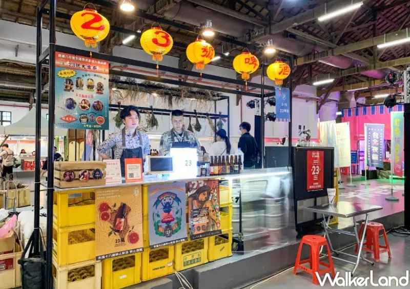 2022 Pinkoi Design Fest 風格設計節 / WalkerLand窩客島提供 未經許可，不得轉載