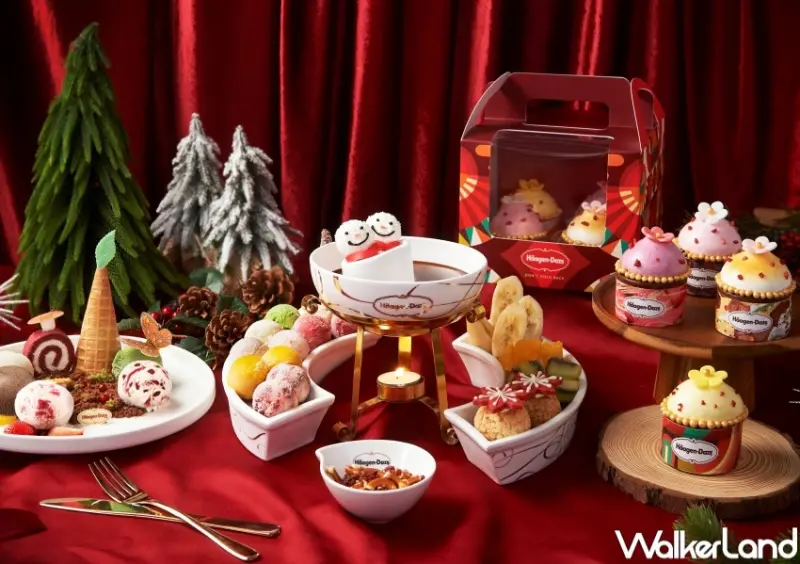 哈根達斯冬季限定系列新品 / WalkerLand窩客島整理提供 未經許可，不得轉載