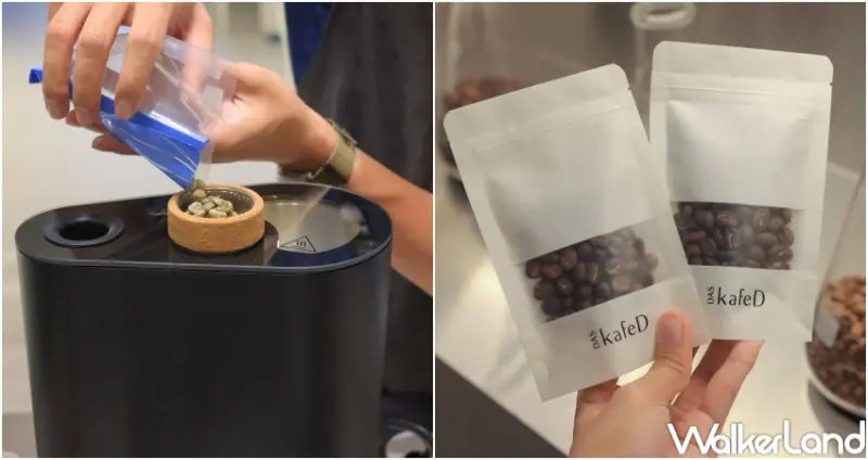 kafeD 咖啡滴 水湳旗艦店 / WalkerLand窩客島提供 未經許可，不得轉載