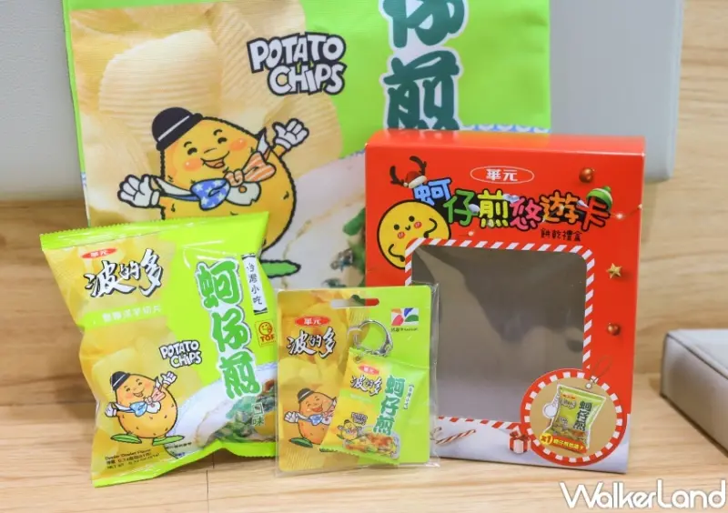 華元 蚵仔煎悠遊卡餅乾量販盒 / WalkerLand窩客島提供 未經許可，不得轉載