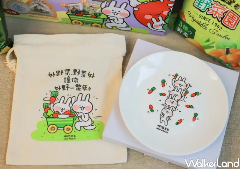 -華元新品組合 / WalkerLand窩客島提供 未經許可，不得轉載