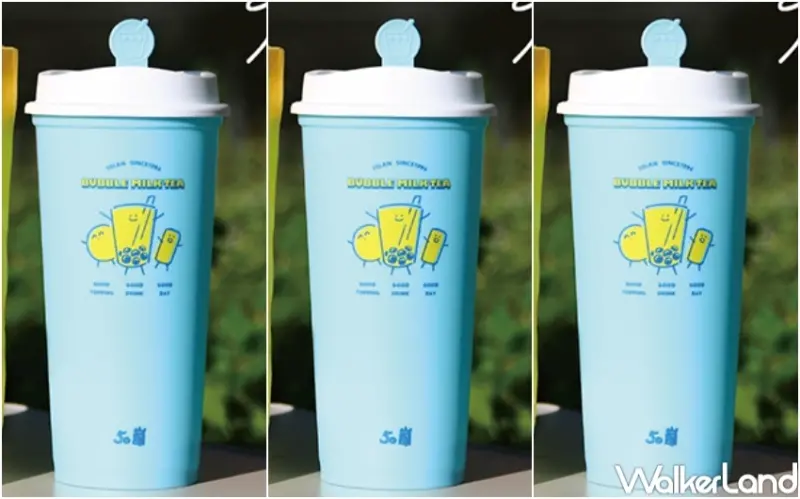 50嵐「買奶茶，送好禮」限定活動 / WalkerLand窩客島整理提供 未經許可，不得轉載
