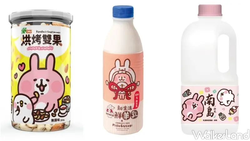 家樂福 萌力過新年限定活動 / WalkerLand窩客島整理提供 未經許可，不得轉載