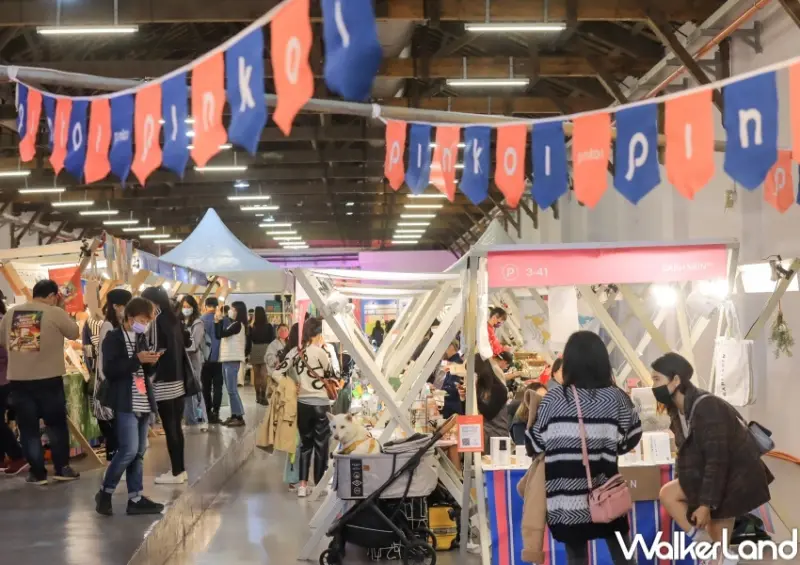 2022 Pinkoi Design Fest 風格設計節 / WalkerLand窩客島提供 未經許可，不得轉載