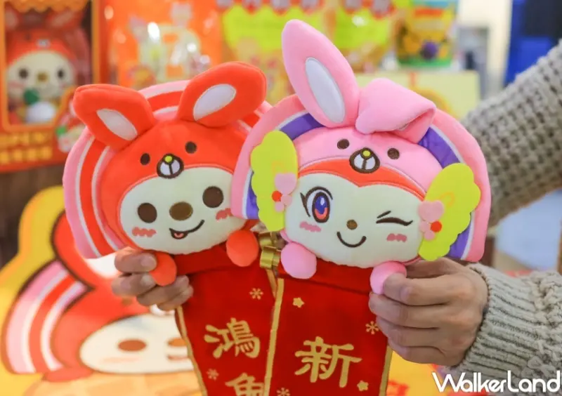 7-ELEVEN新春開運限定商品 / WalkerLand窩客島提供 未經許可，不得轉載