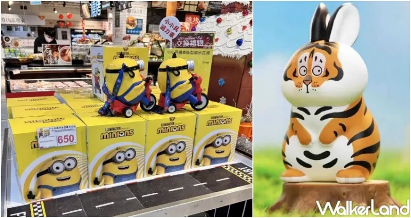 家樂福 聖誕新品禮盒 / WalkerLand窩客島提供 未經許可，不得轉載