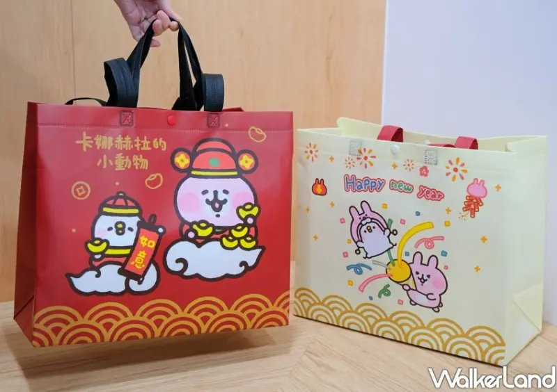 康是美、卡娜赫拉的小動物「新春福袋/福箱」 / WalkerLand窩客島整理提供 未經許可不可轉載