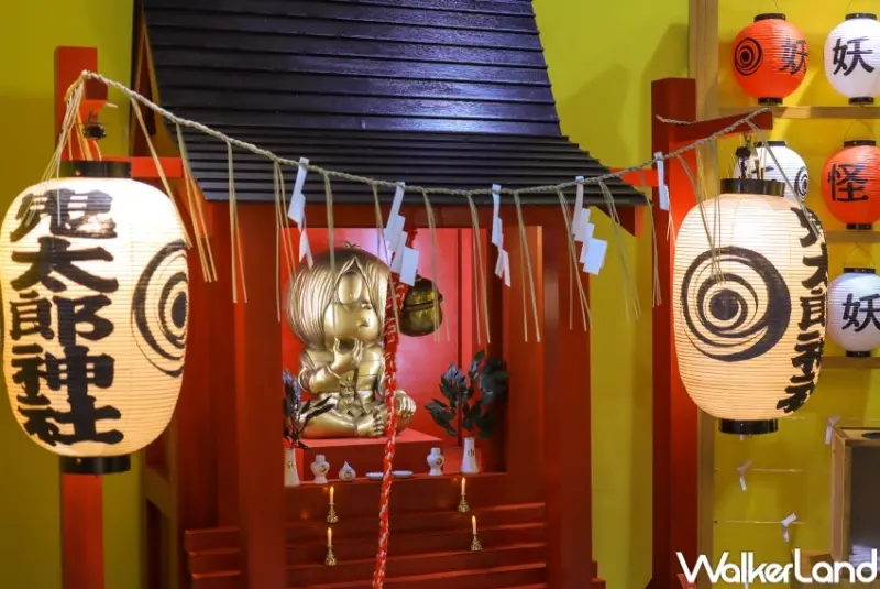 鬼太郎 妖怪100物語特展 / WalkerLand窩客島提供 未經許可，不得轉載